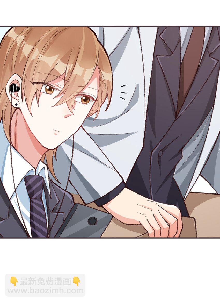 011 你，你干什么？！-第12话