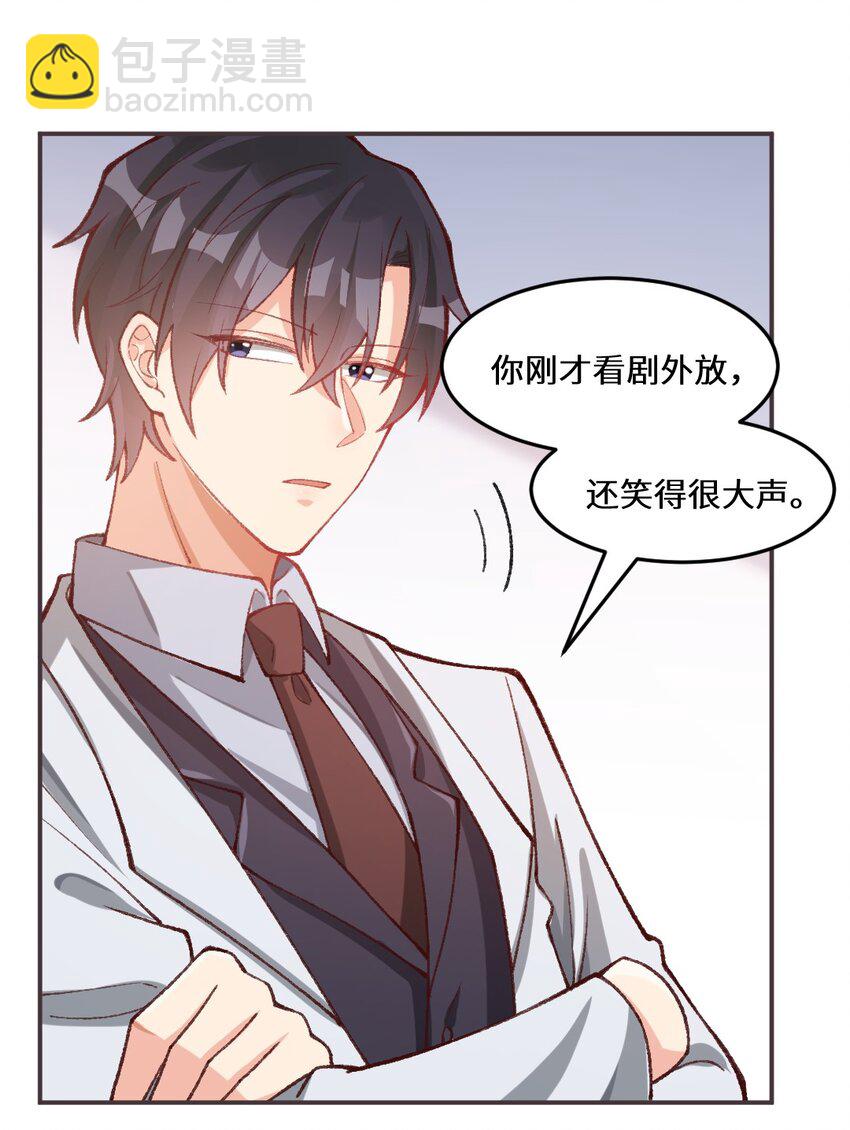 011 你，你干什么？！-第12话