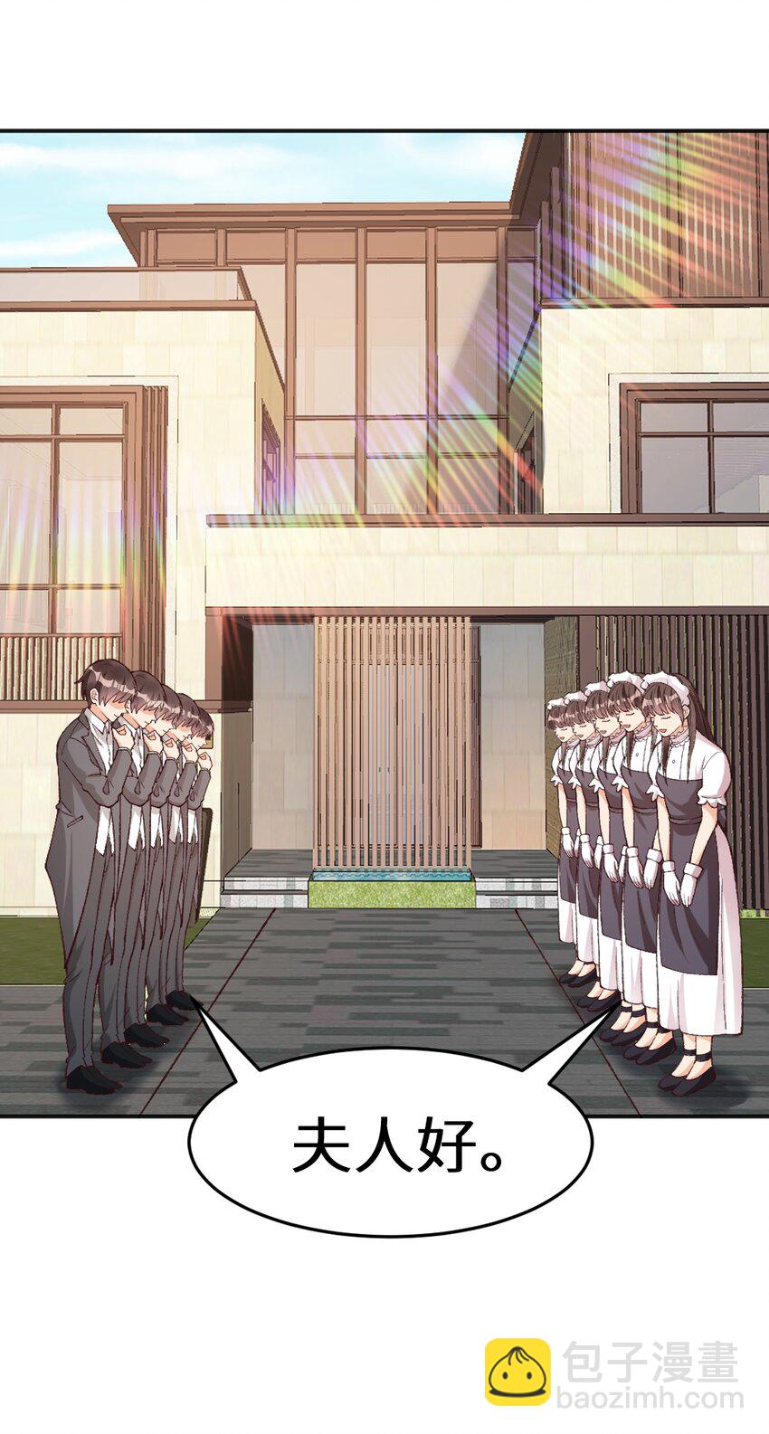 013 你有事吗？-第14话