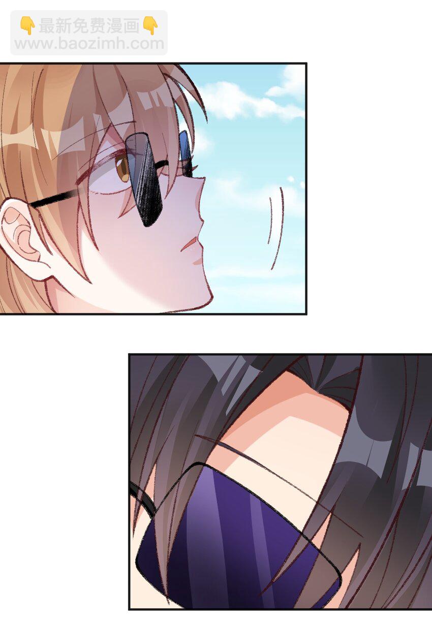 013 你有事吗？-第14话