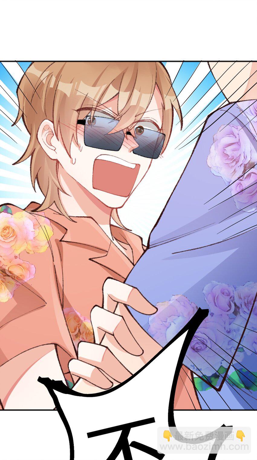 013 你有事吗？-第14话