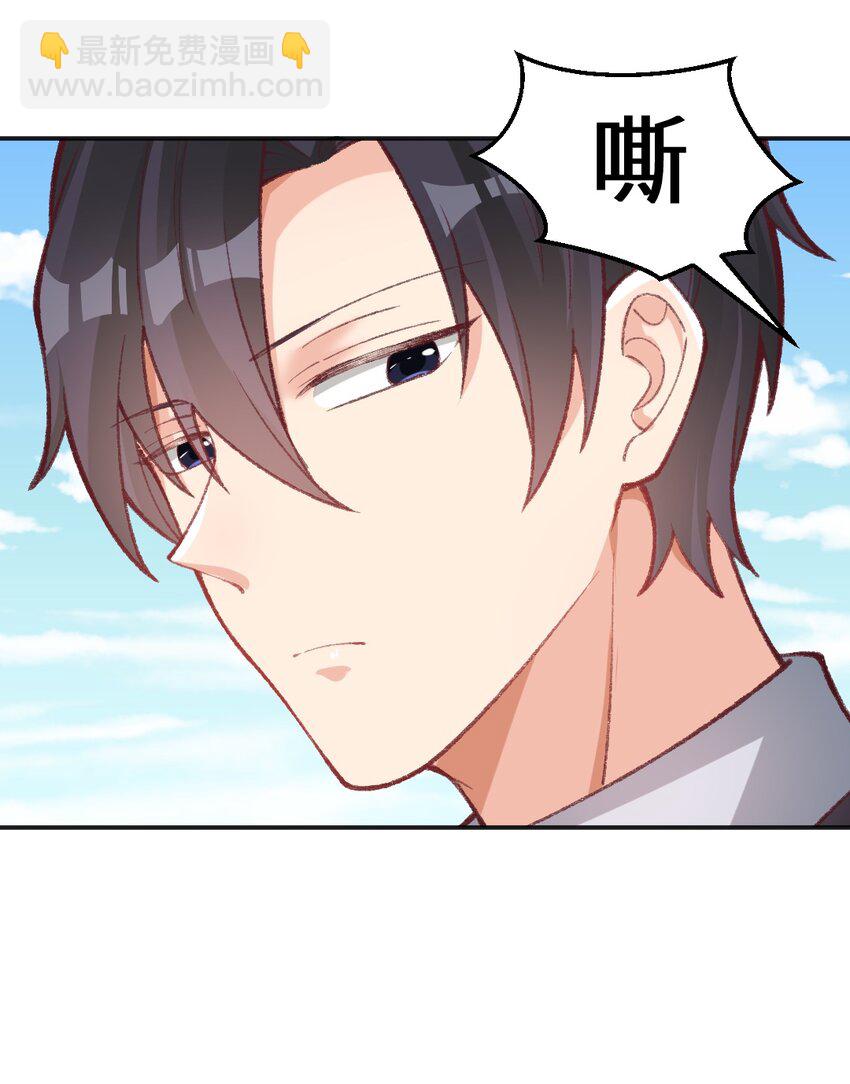 013 你有事吗？-第14话