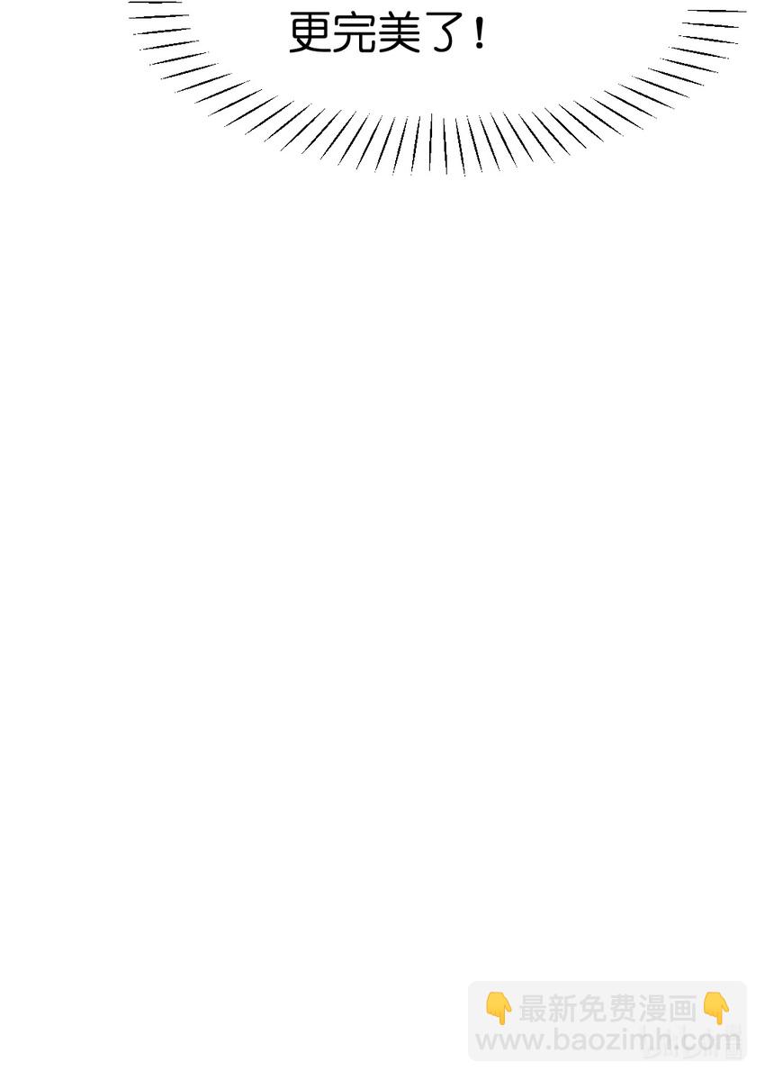 013 你有事吗？-第14话