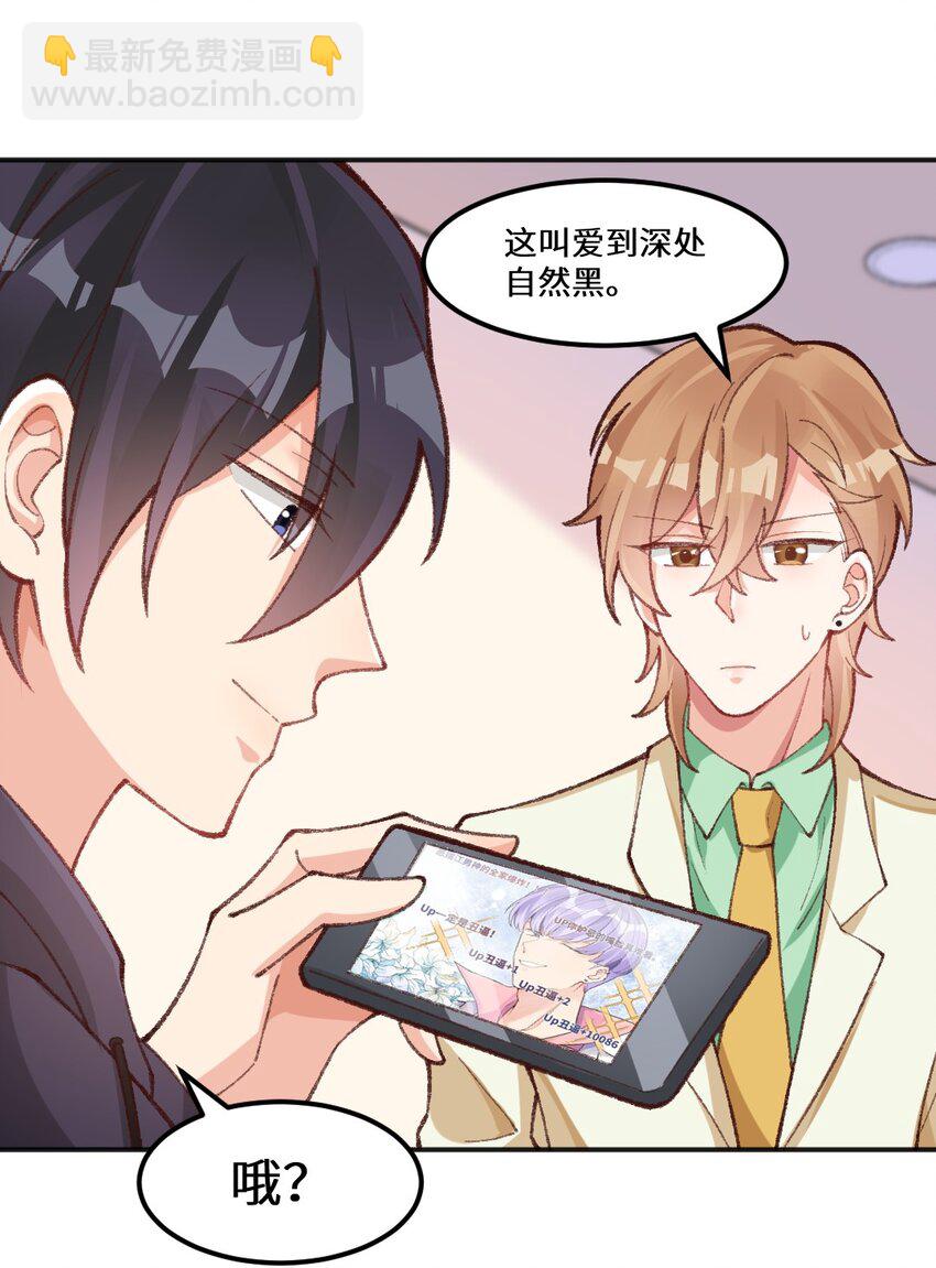 015 我晚上陪他练-第16话