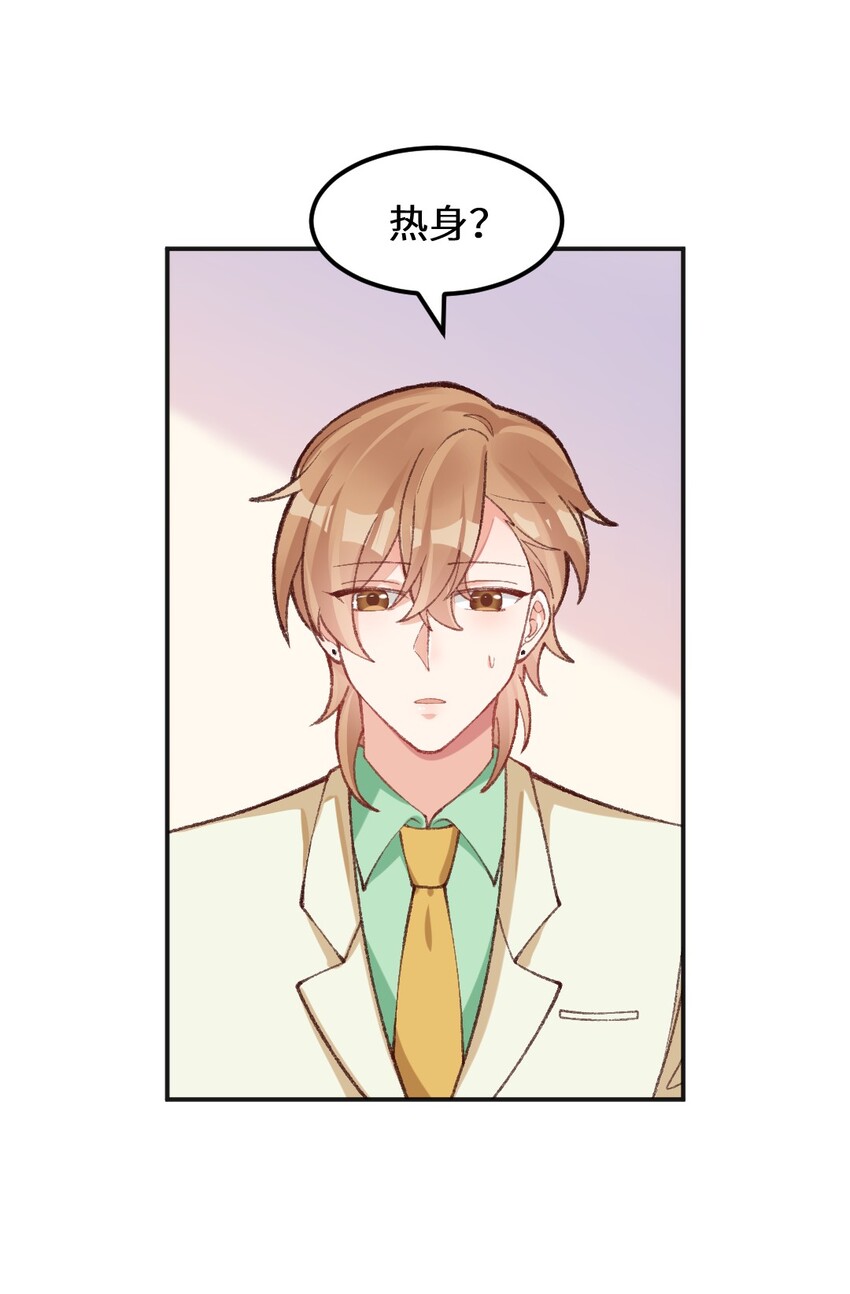 015 我晚上陪他练-第16话