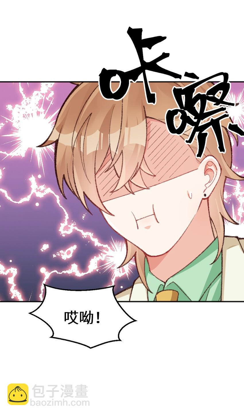 015 我晚上陪他练-第16话