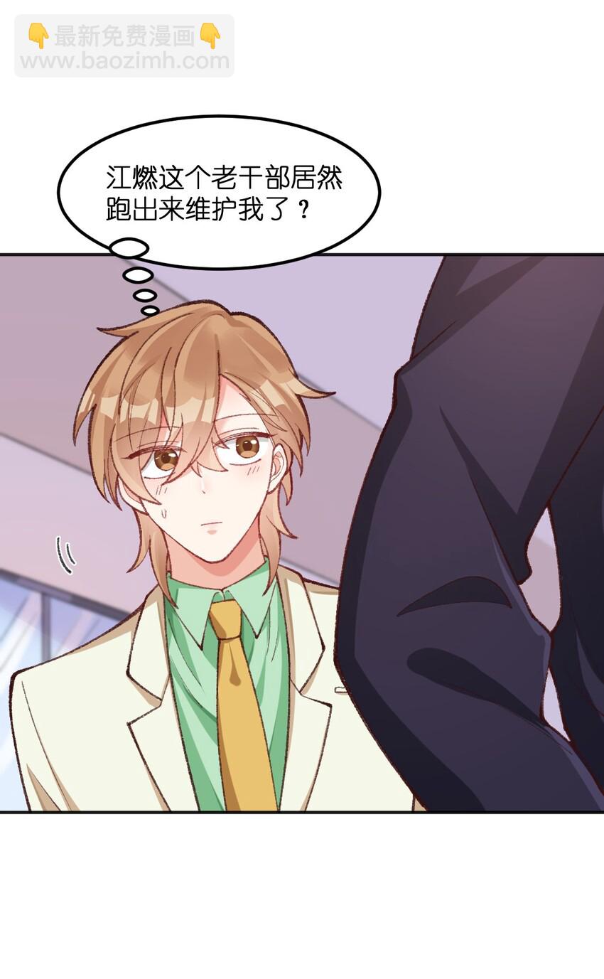 015 我晚上陪他练-第16话