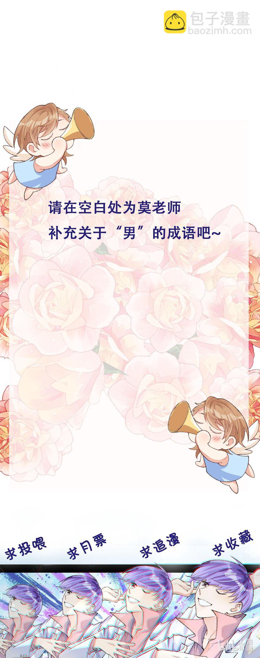 015 我晚上陪他练-第16话