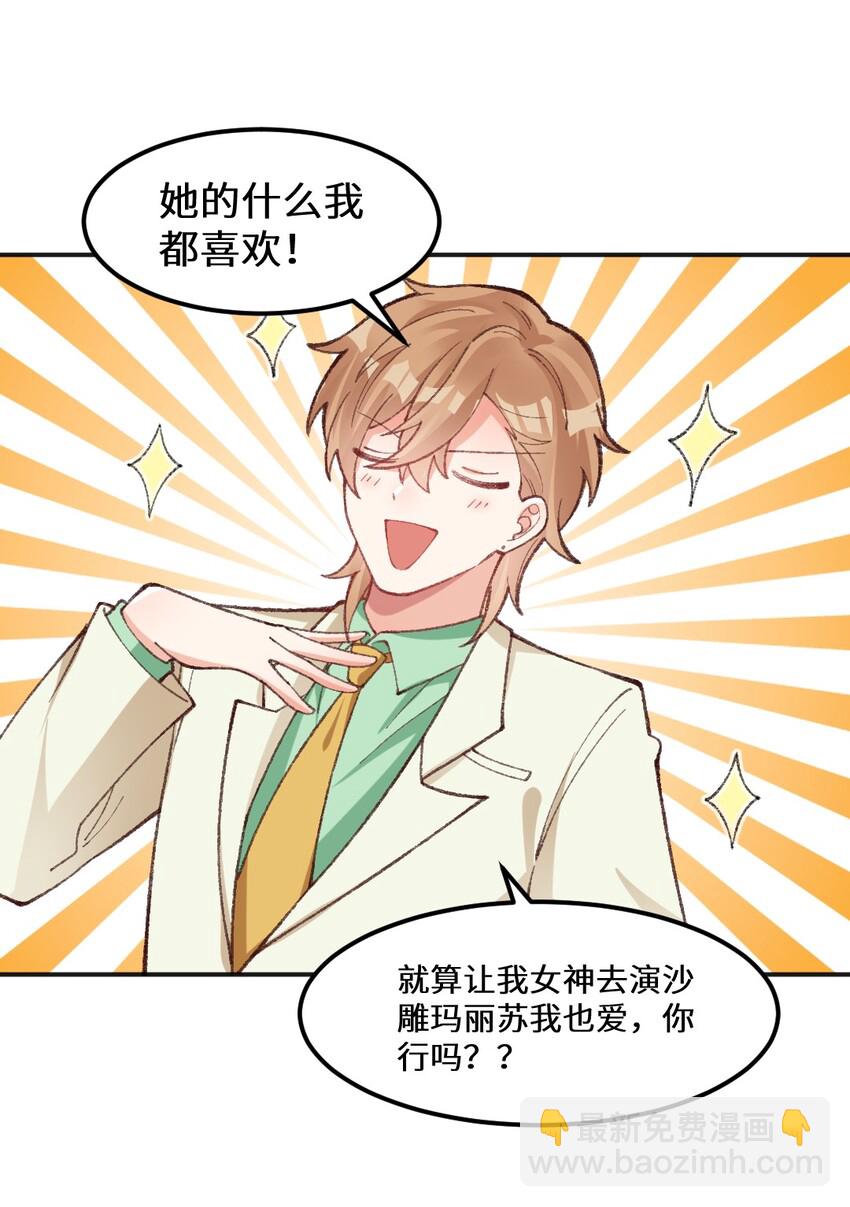 015 我晚上陪他练-第16话