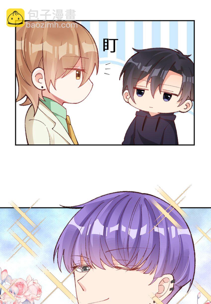 015 我晚上陪他练-第16话