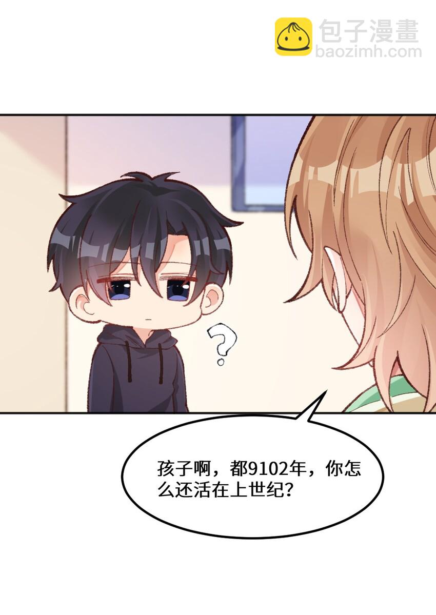 015 我晚上陪他练-第16话