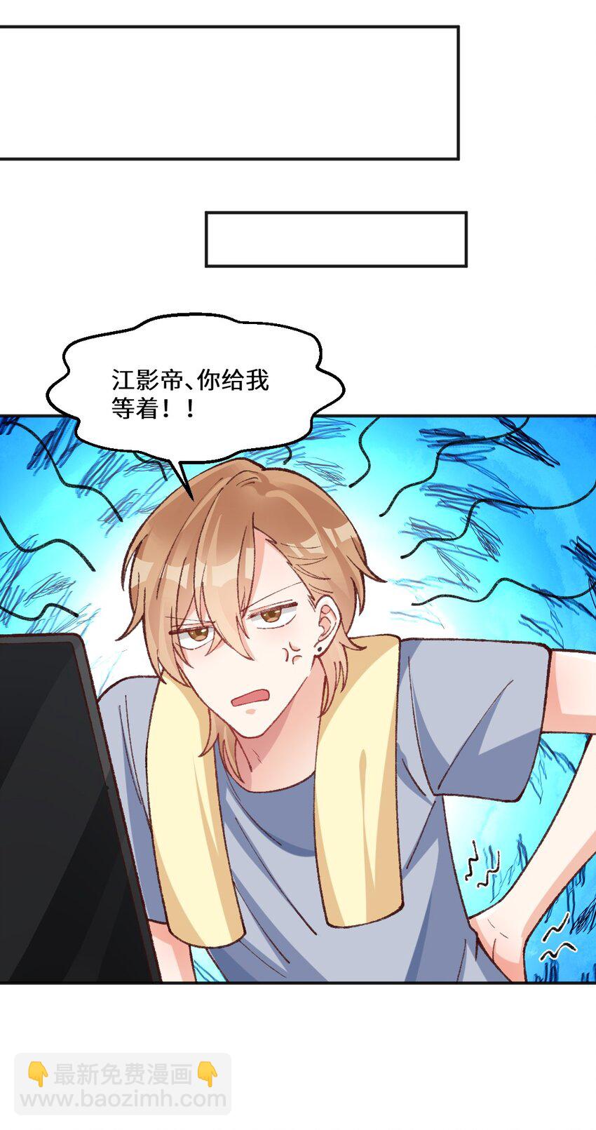 017 我要把你做成鬼畜视频！-第18话