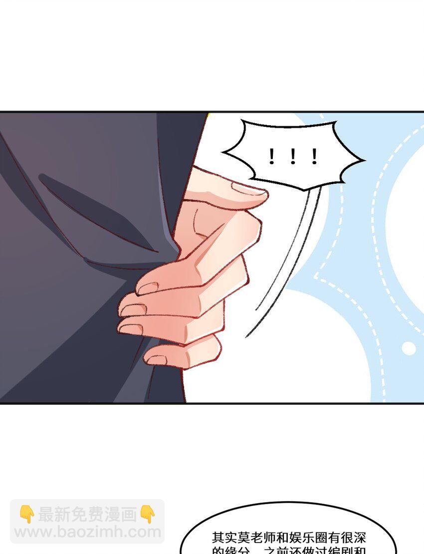 017 我要把你做成鬼畜视频！-第18话