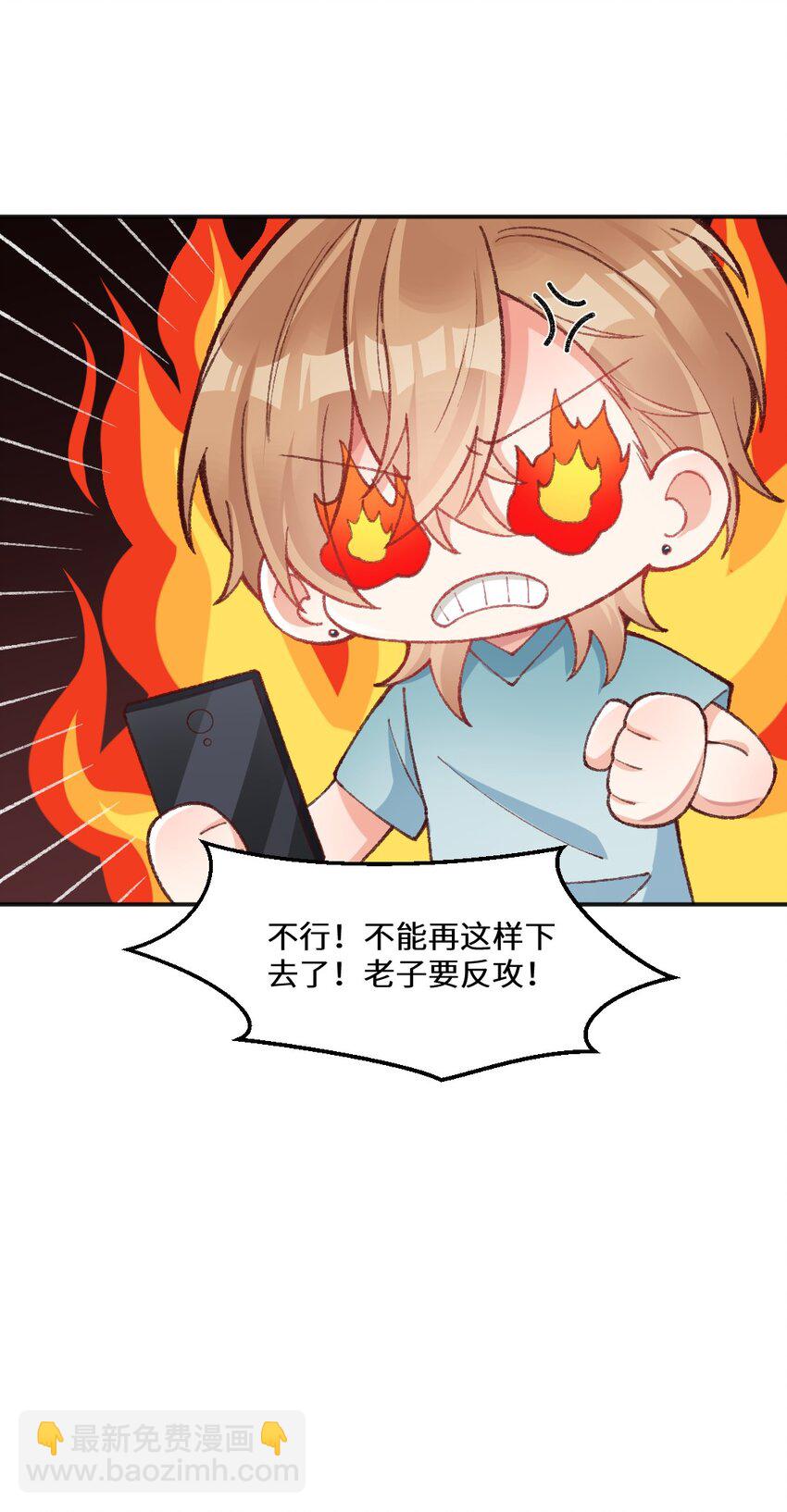 017 我要把你做成鬼畜视频！-第18话