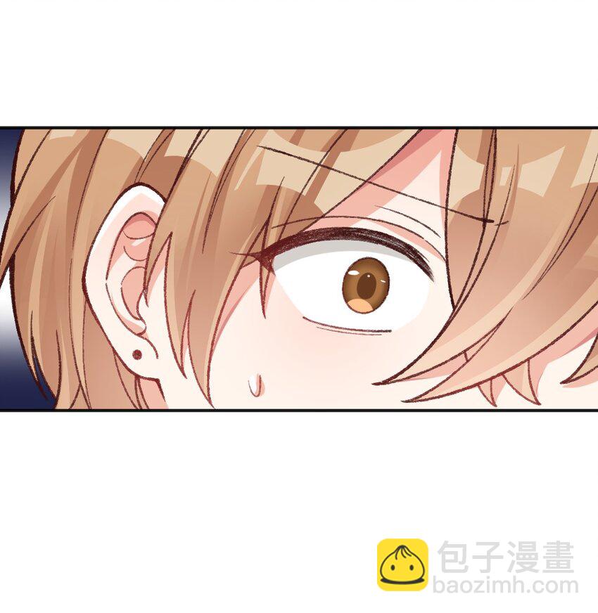 019 我要看看你的伤-第20话