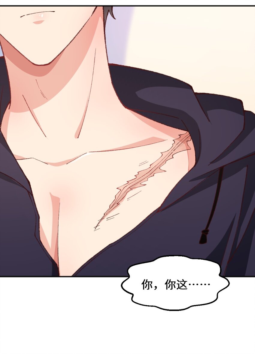 019 我要看看你的伤-第20话