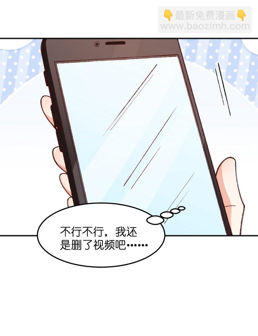 019 我要看看你的伤-第20话