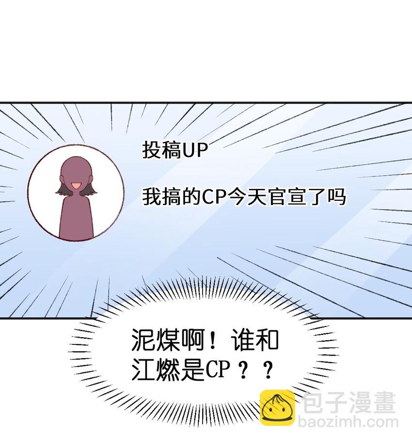 019 我要看看你的伤-第20话