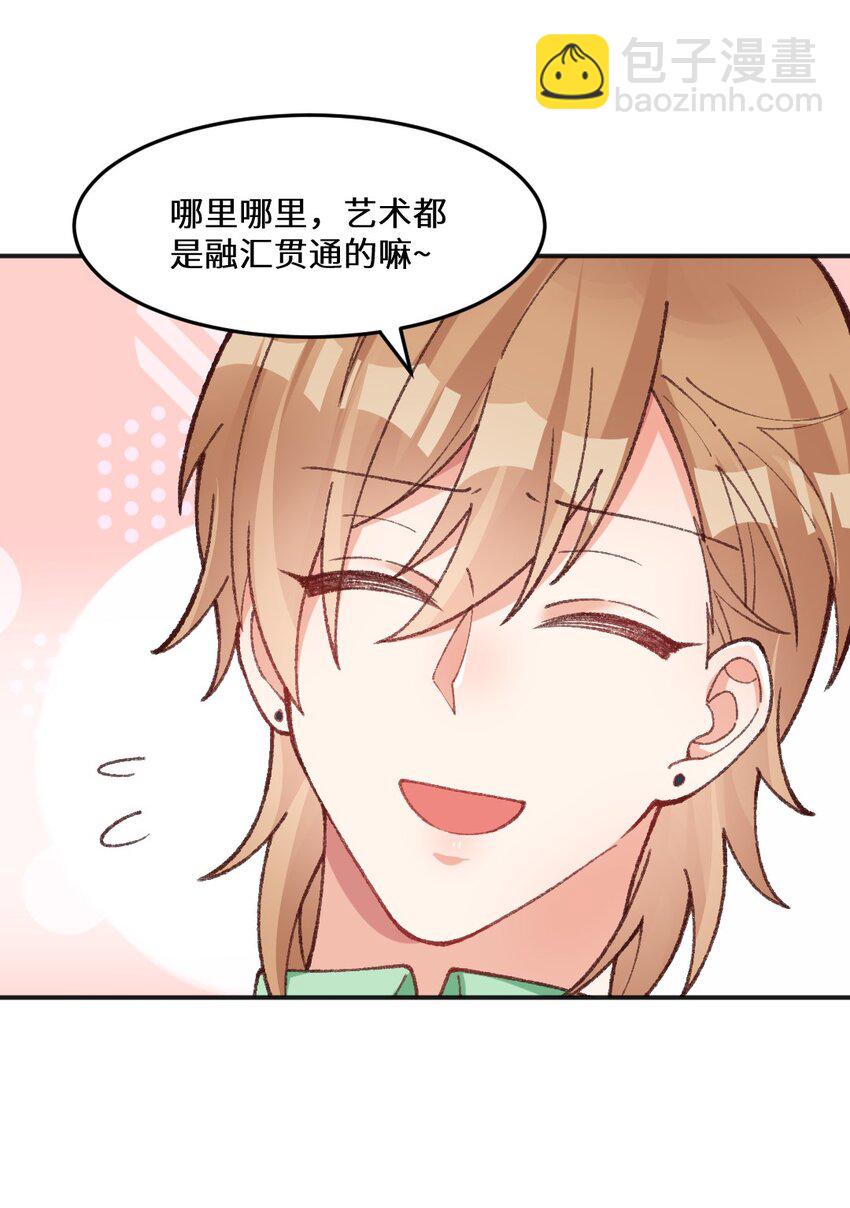 019 我要看看你的伤-第20话