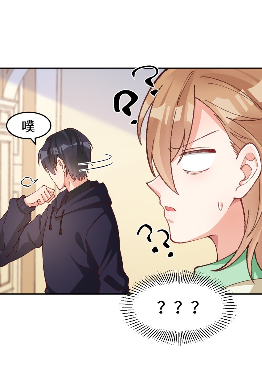 019 我要看看你的伤-第20话