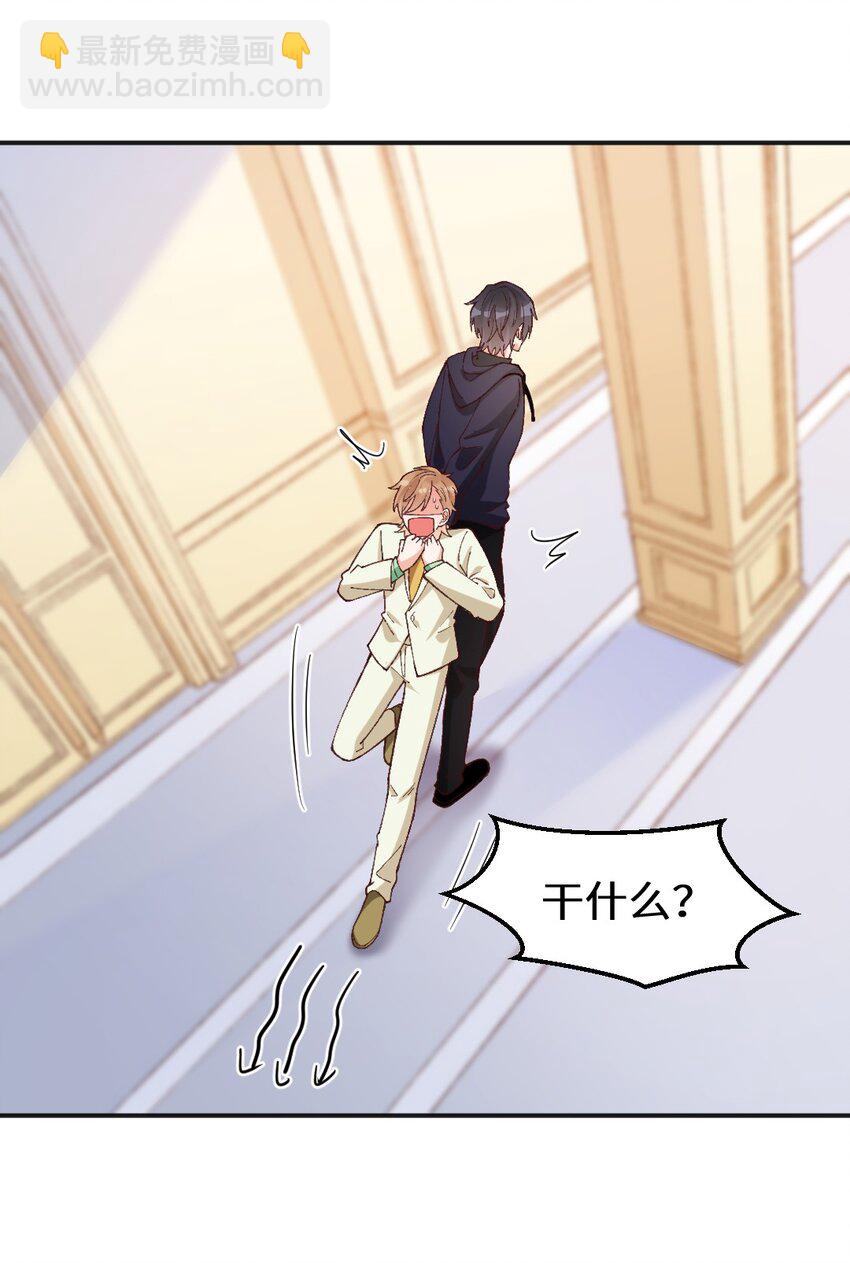 019 我要看看你的伤-第20话