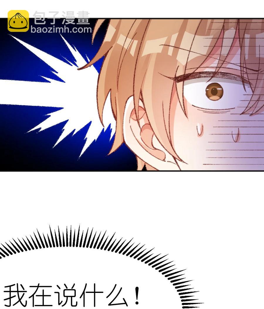 022 发错号了！-第24话