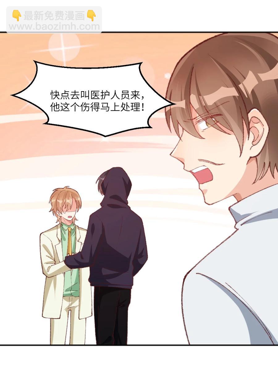 022 发错号了！-第24话