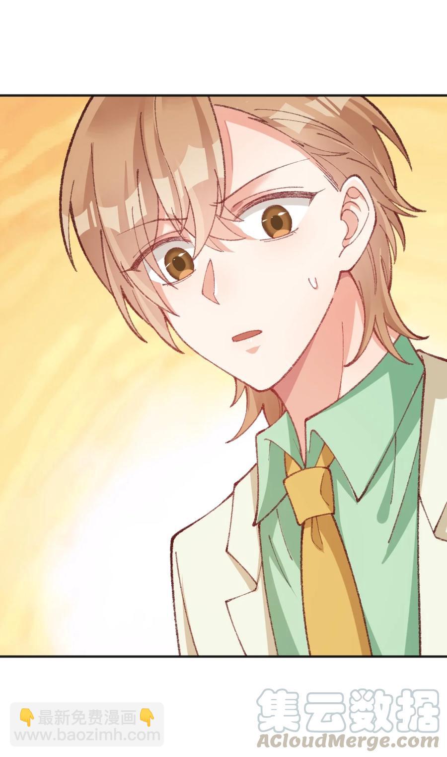 022 发错号了！-第24话