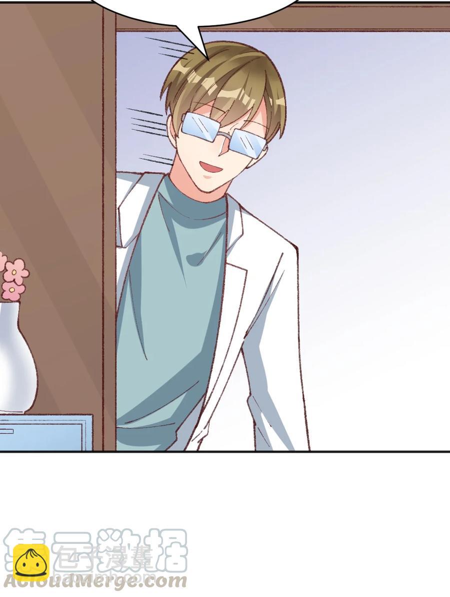 022 发错号了！-第24话