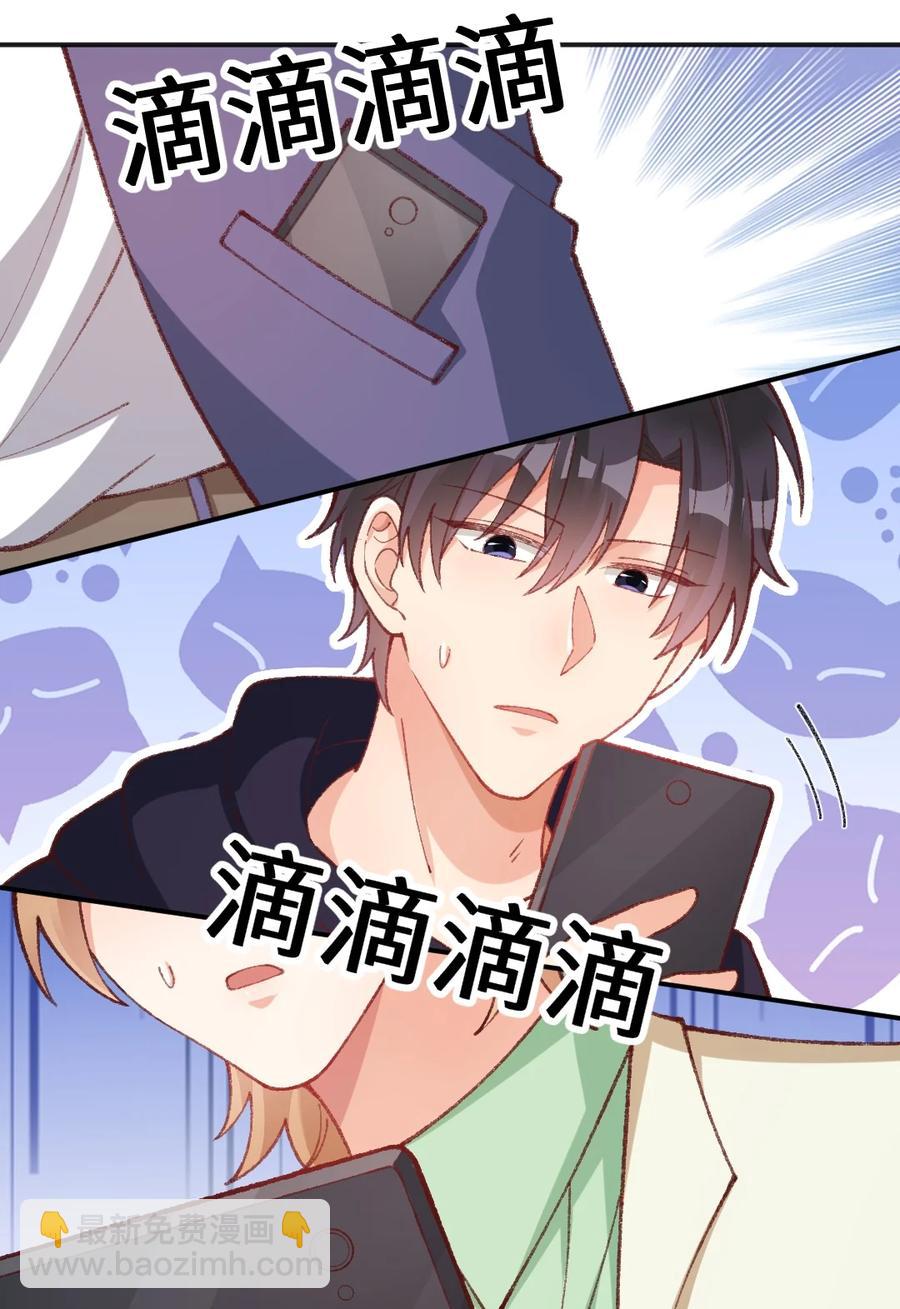 022 发错号了！-第24话