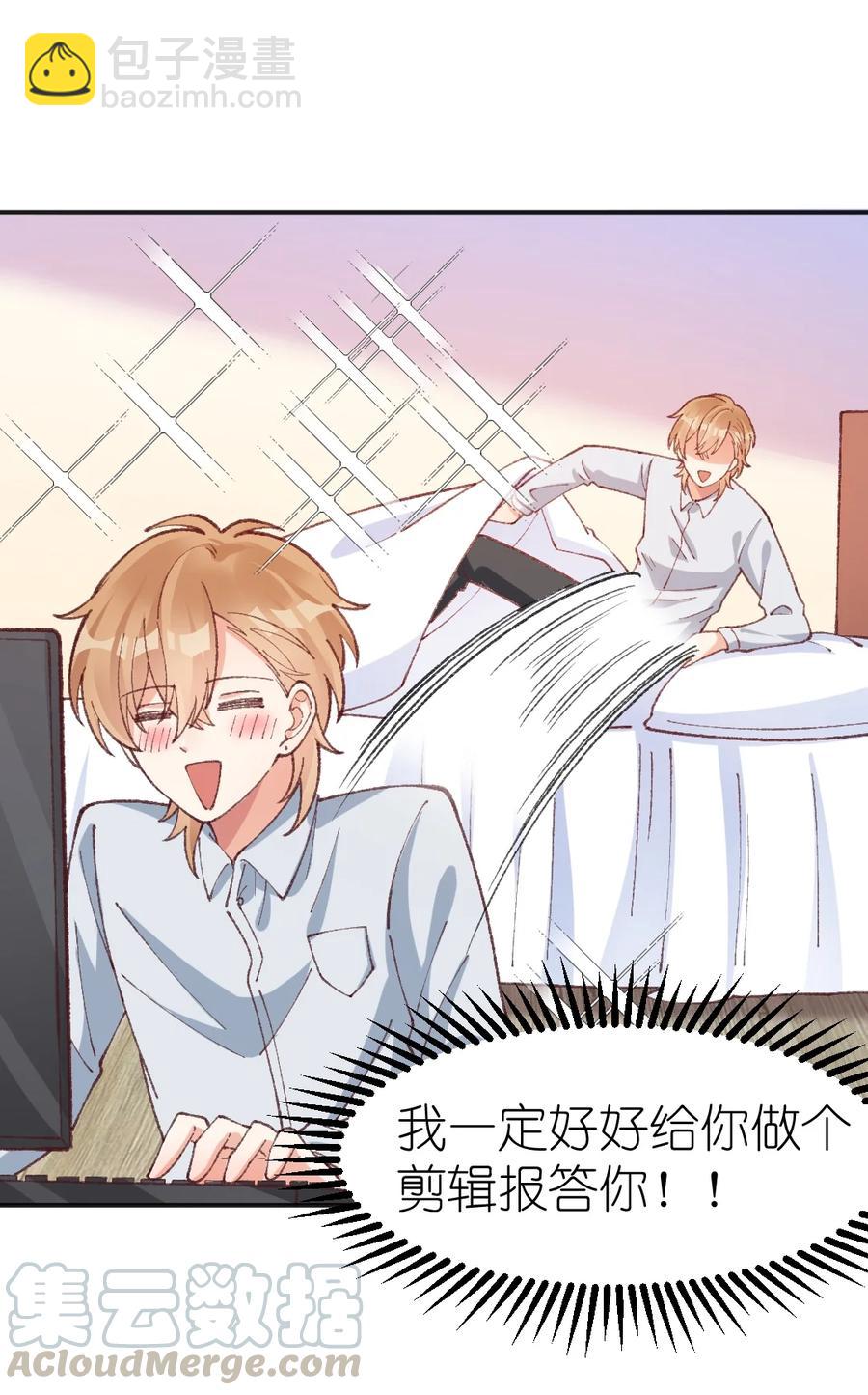 022 发错号了！-第24话