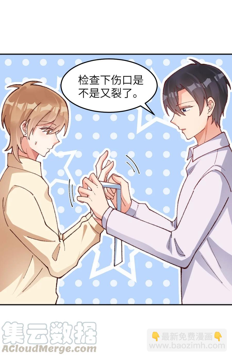 024 我也很喜欢&mdash;&mdash;-第26话