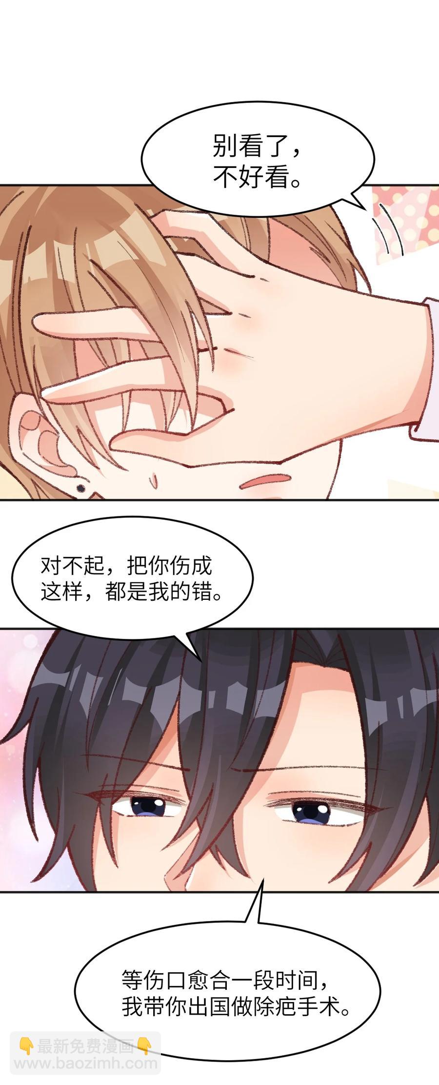 024 我也很喜欢&mdash;&mdash;-第26话