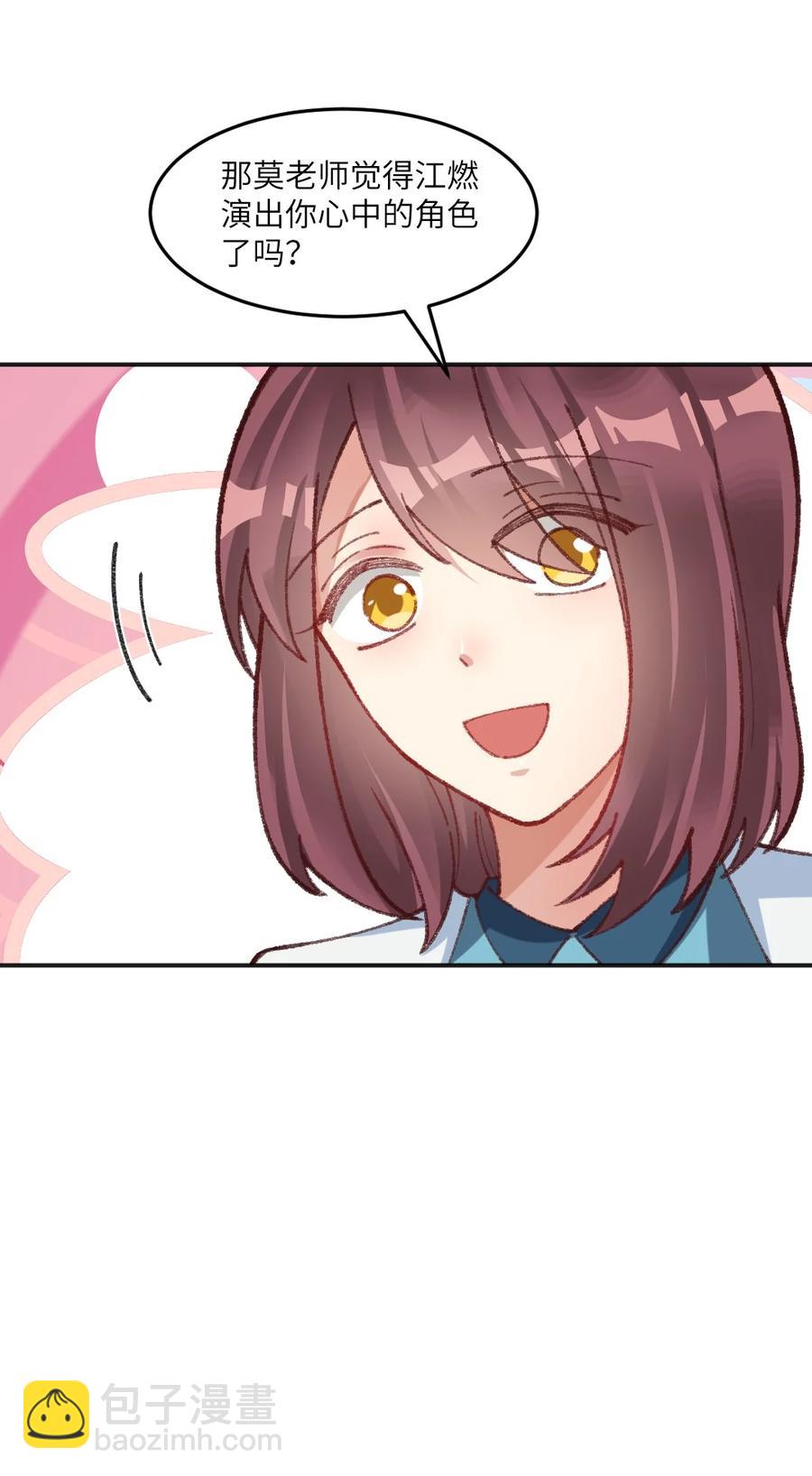 024 我也很喜欢&mdash;&mdash;-第26话