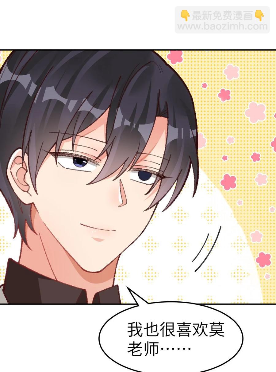 024 我也很喜欢&mdash;&mdash;-第26话