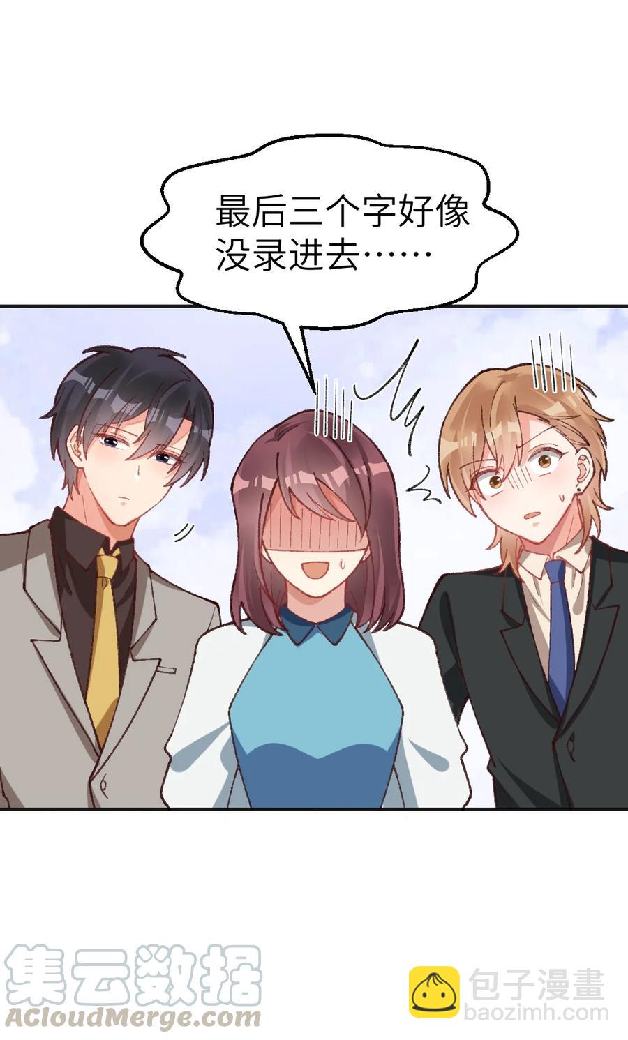 024 我也很喜欢&mdash;&mdash;-第26话