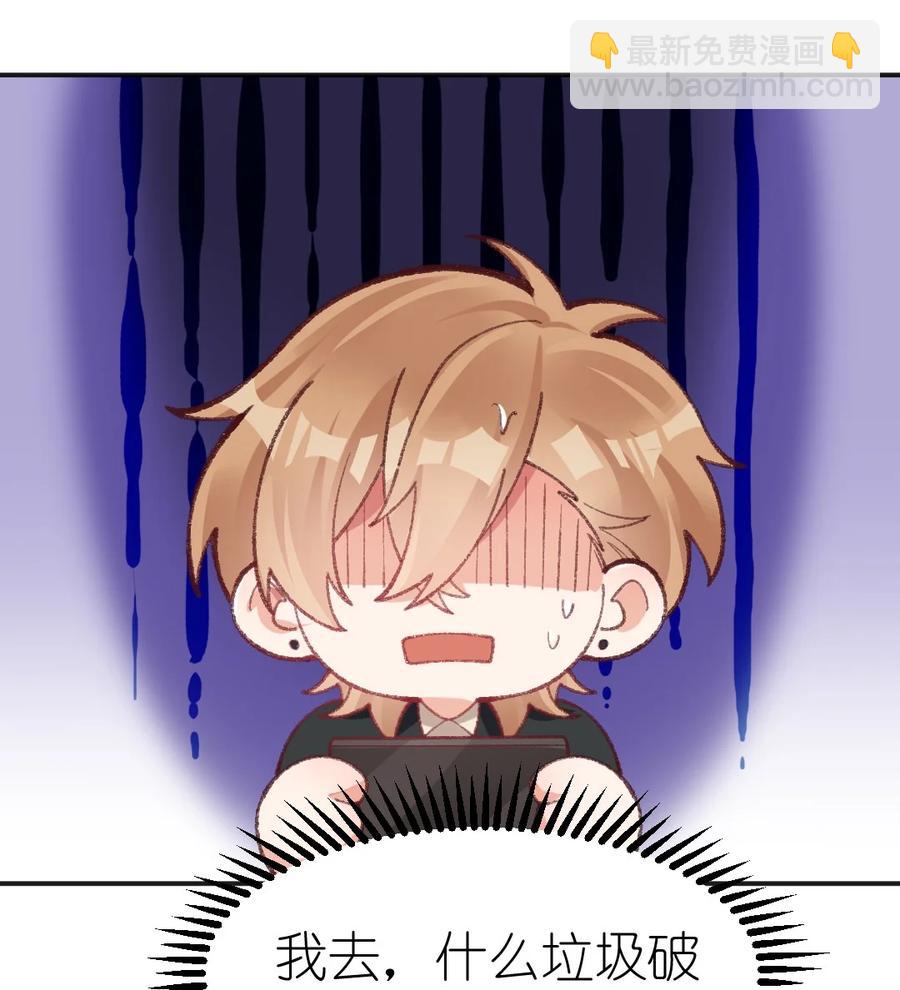 024 我也很喜欢&mdash;&mdash;-第26话