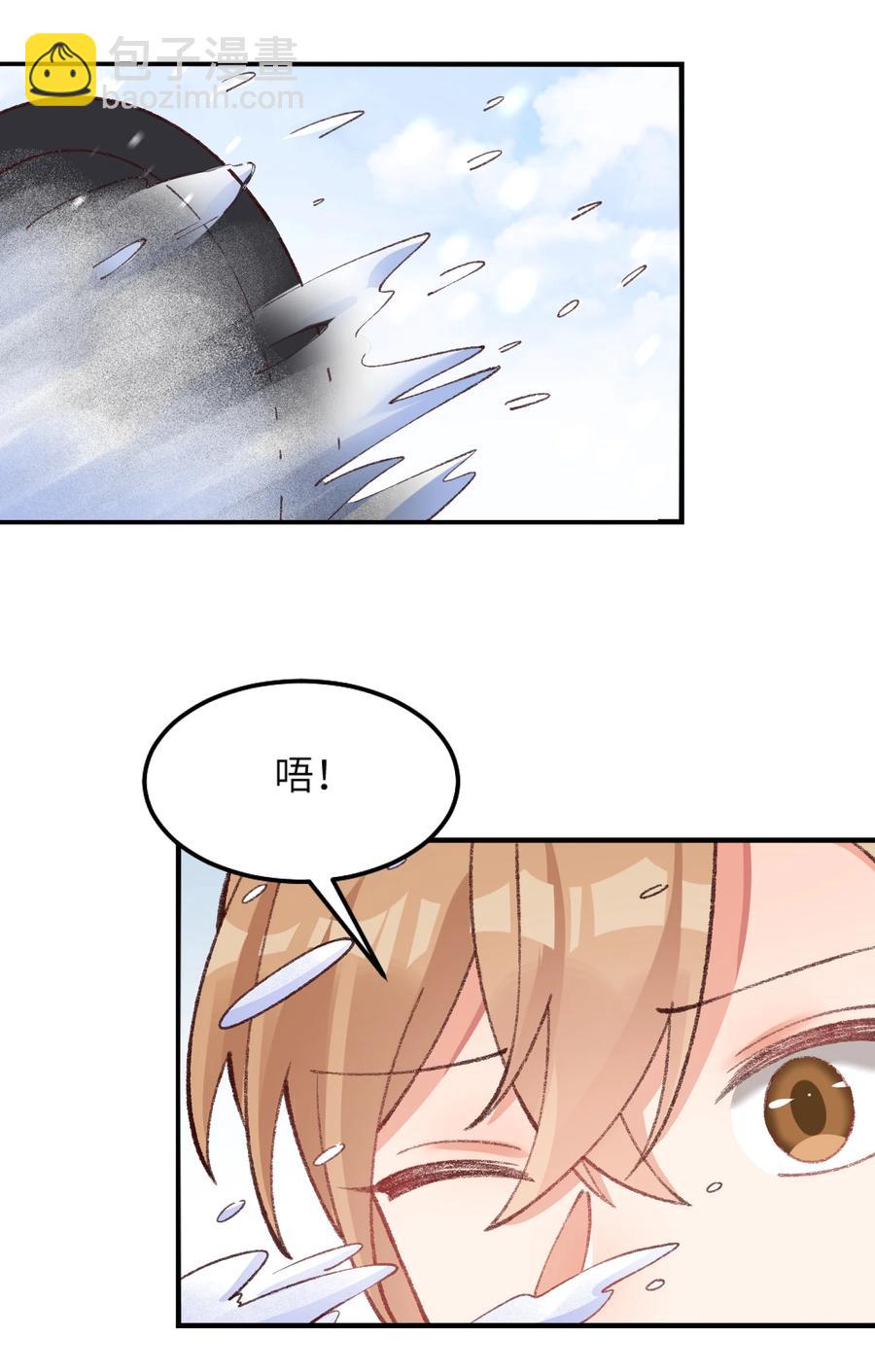 026 但愿他没事-第28话