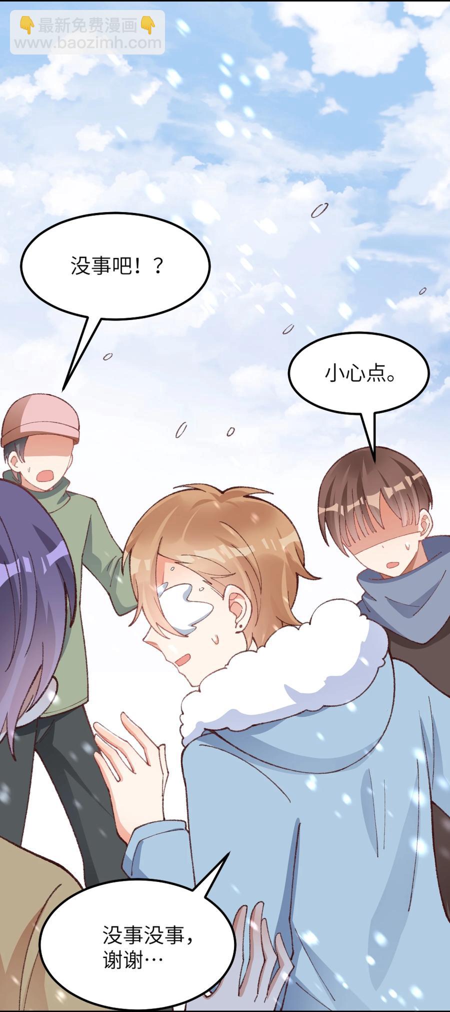 026 但愿他没事-第28话