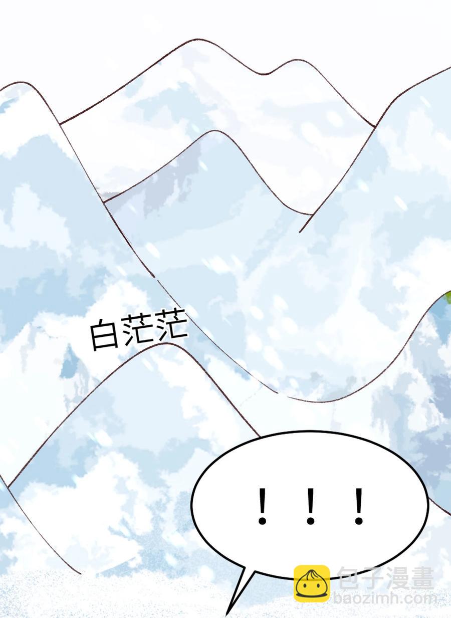 026 但愿他没事-第28话