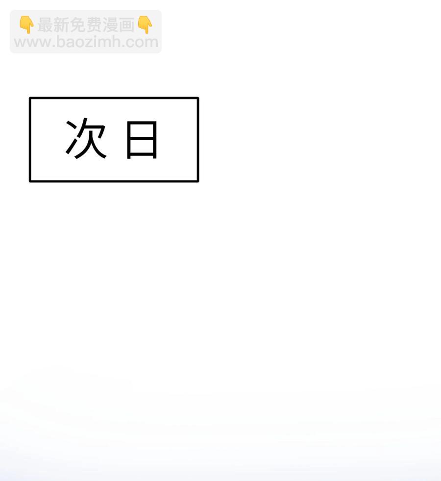 026 但愿他没事-第28话