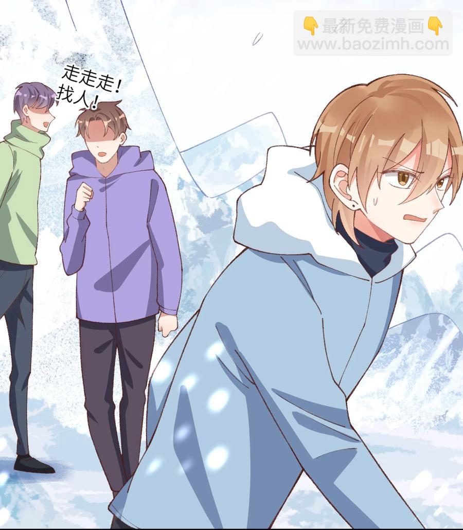 026 但愿他没事-第28话