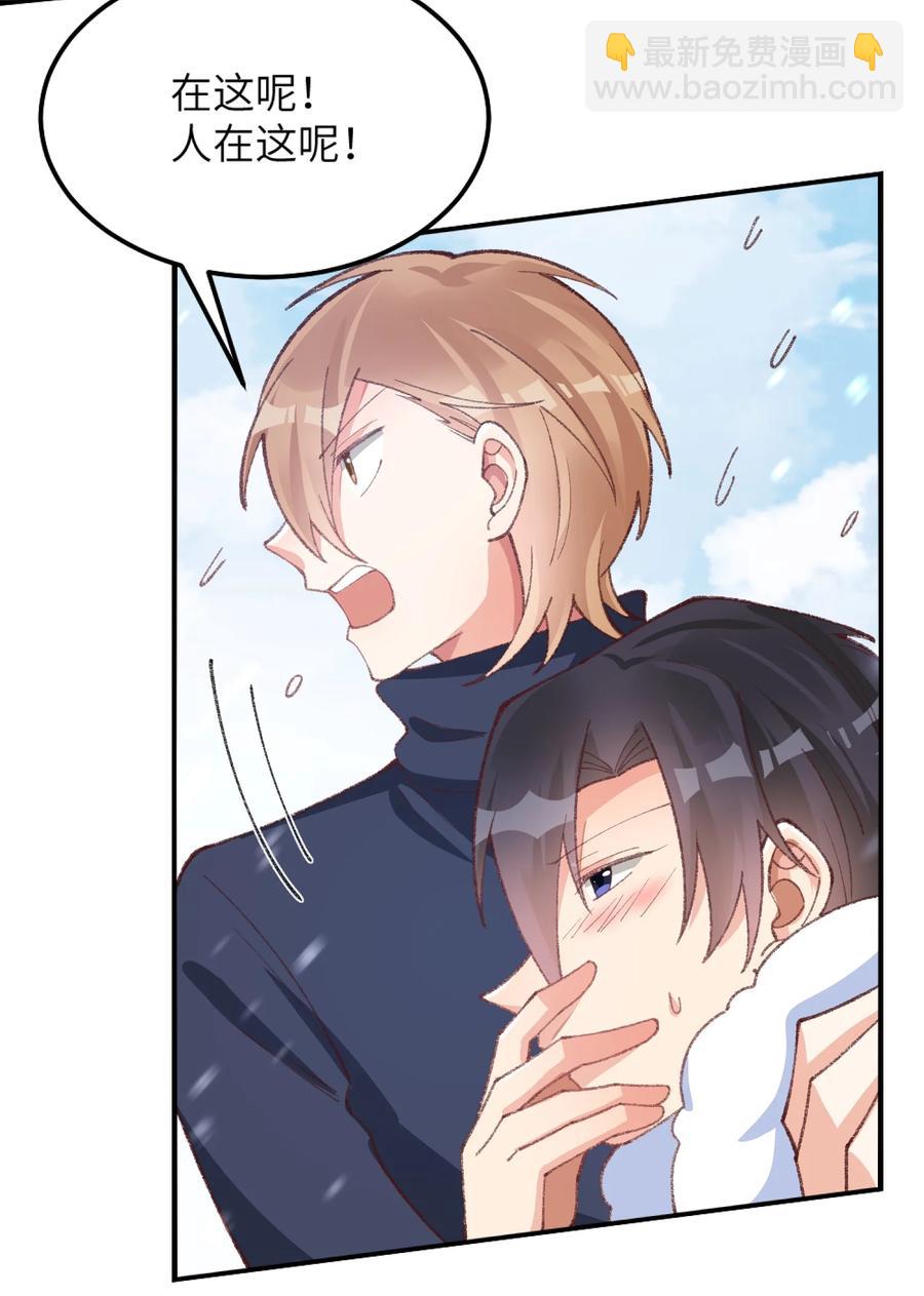 026 但愿他没事-第28话