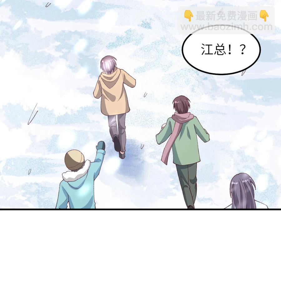 026 但愿他没事-第28话