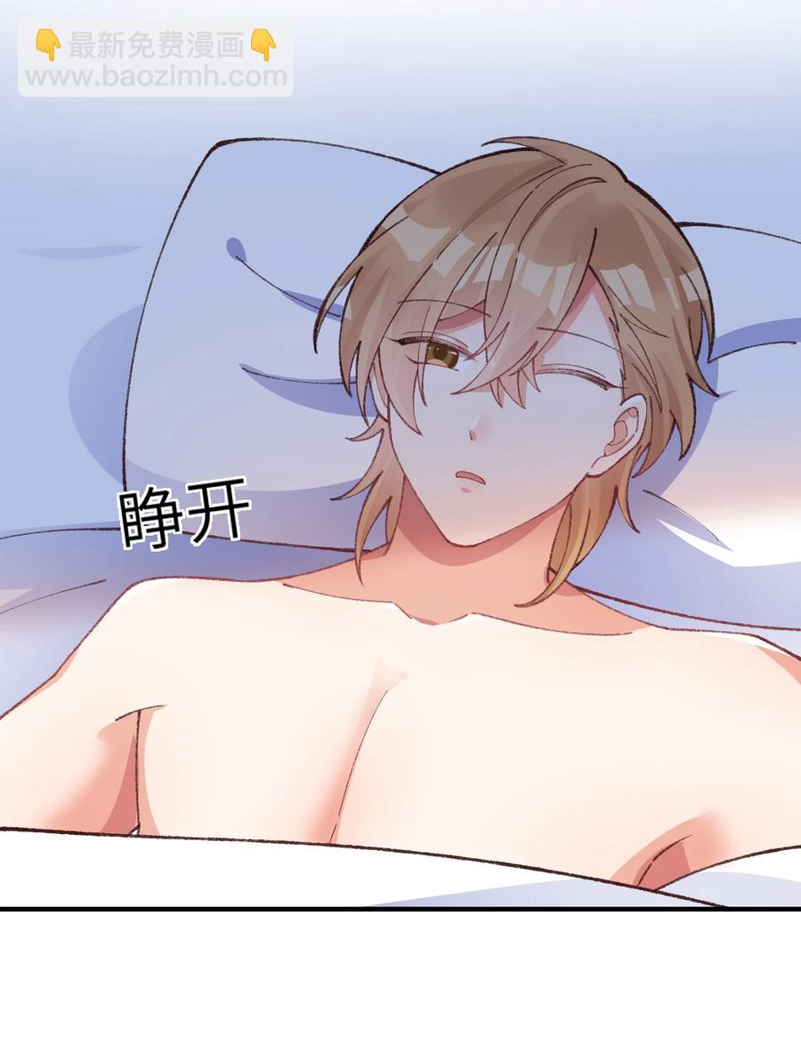 026 但愿他没事-第28话