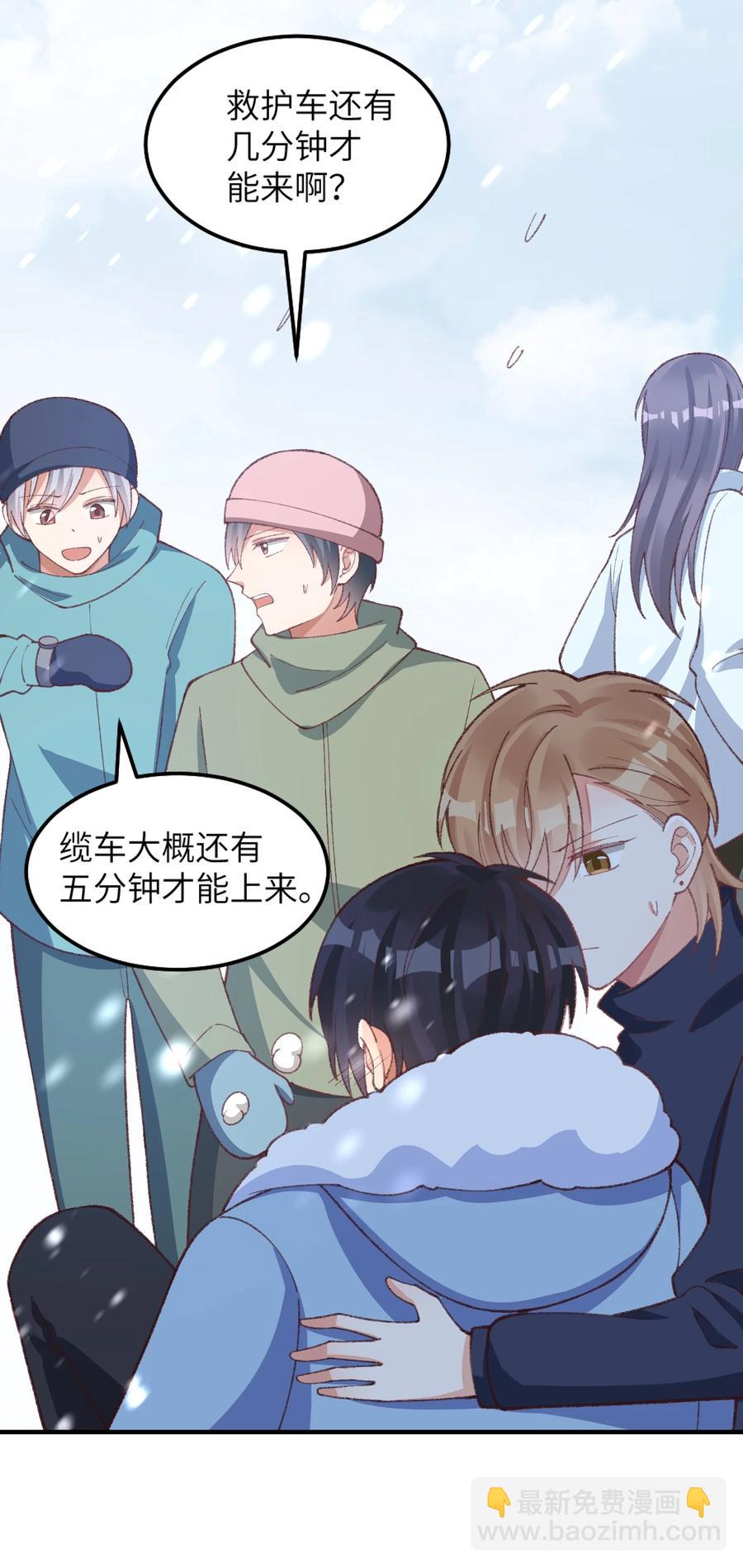 026 但愿他没事-第28话