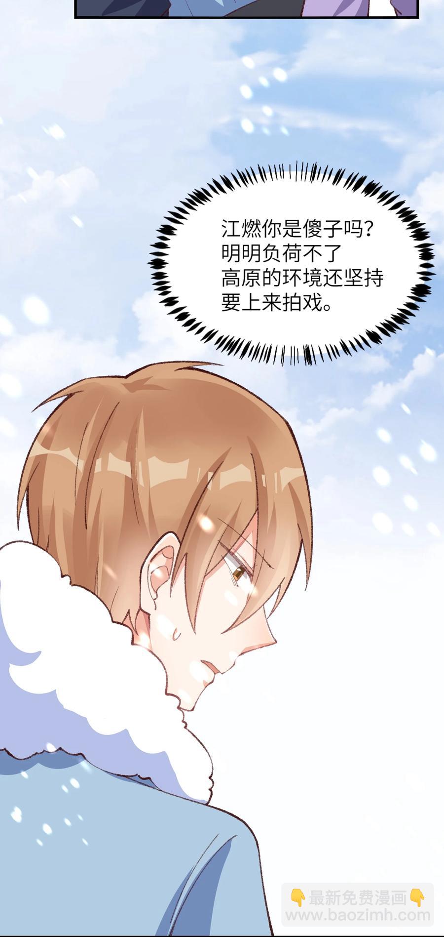 026 但愿他没事-第28话