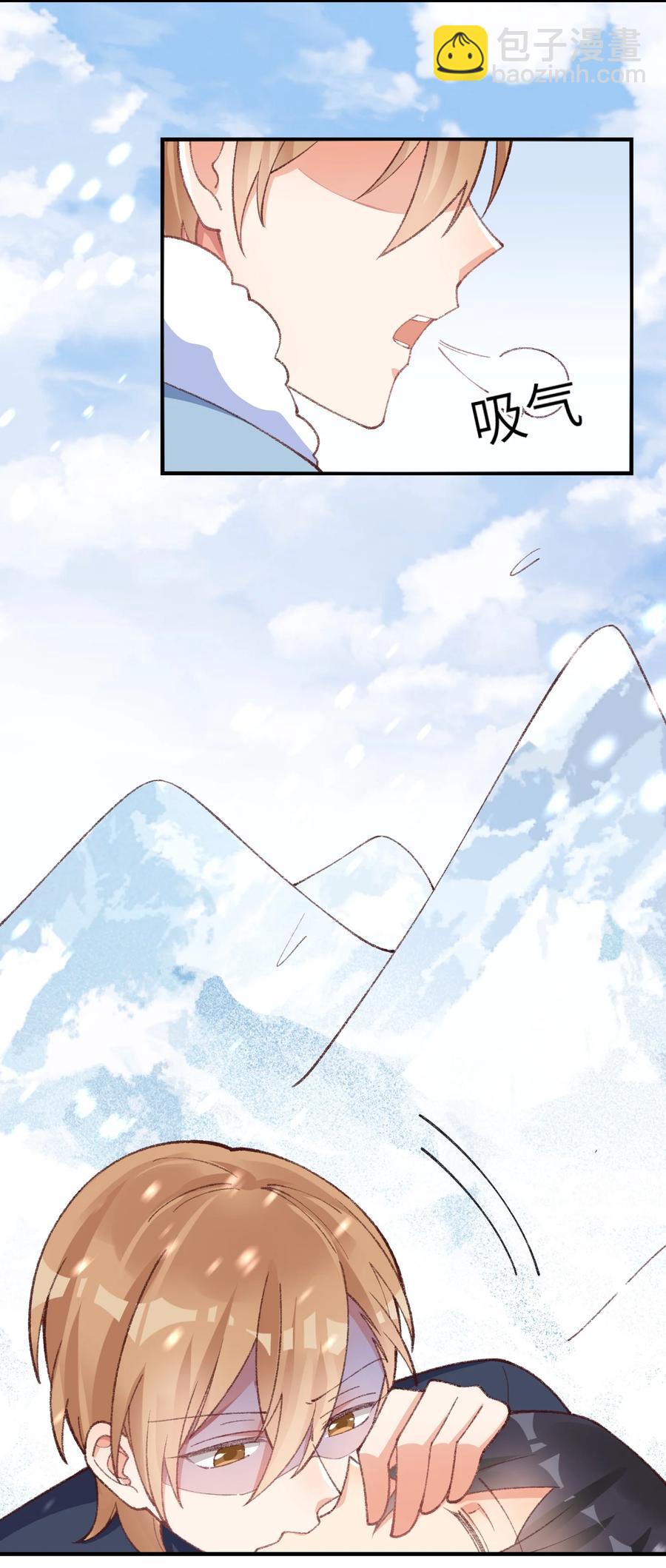 026 但愿他没事-第28话