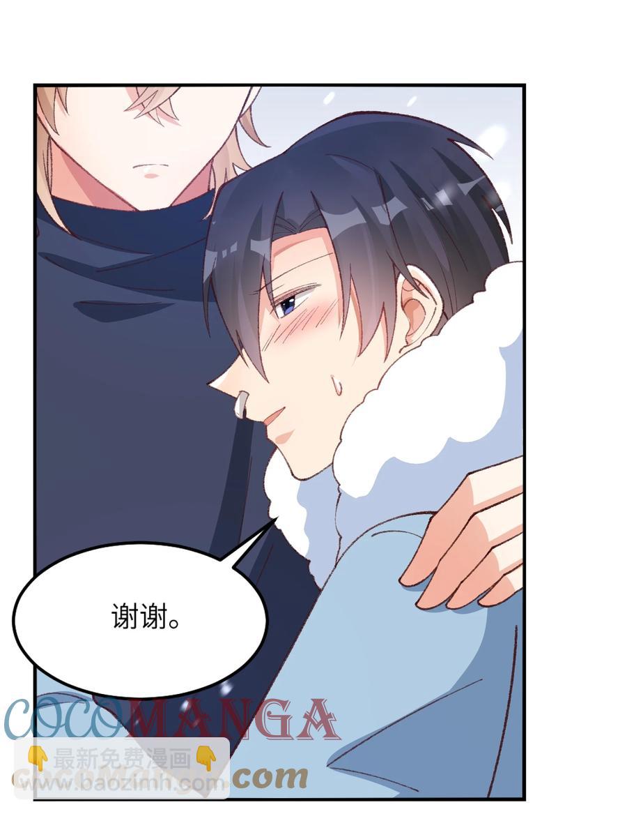 026 但愿他没事-第28话