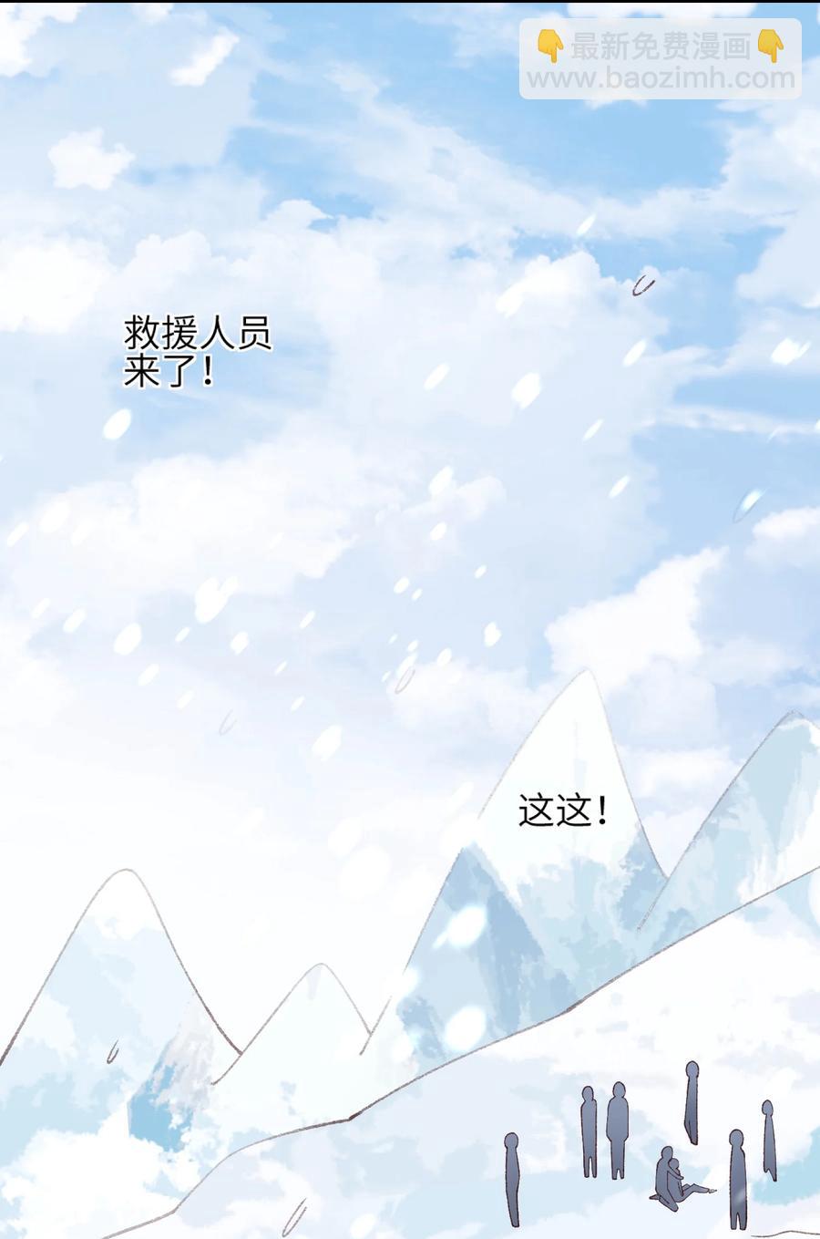 026 但愿他没事-第28话